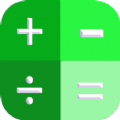 全能实用计算器app免费版