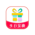 生日宝典app安卓版