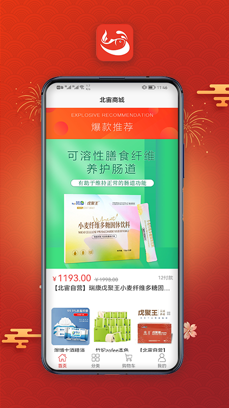 fcfe7132a9b54ba4983bc2d42416e8cd (1).png