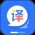 AI 翻译通app免费版