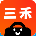 三禾商城app安卓版