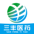 三丰医药app手机版