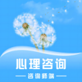蒲公英时代咨询师端app最新版