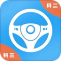练车模拟器app免费版
