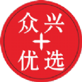 众兴优选app省钱购物