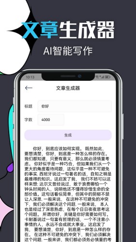 2023050906514436.jpg