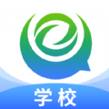 启智宝学校app学校端