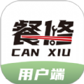 餐修app用户端