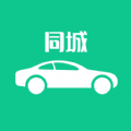 e同城二手车app安卓版