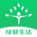 绿健生活app手机版