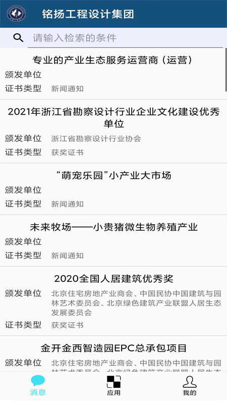 fb81a78afa304214bda153709fb61f2b (2).png
