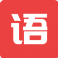 互联网成语知识查询平台app安卓版