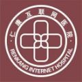 仁康互联网医院app手机版