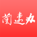 兰速办app手机客户端