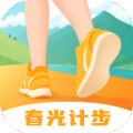 春光计步app运动计步