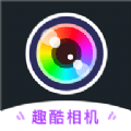 AI趣酷相机app免费版