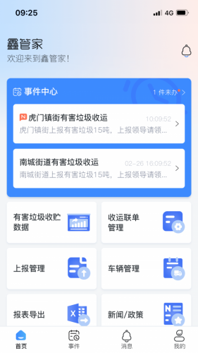 7ef645f19f10c544_600_0.png