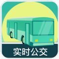 公交查询大字版app安卓版