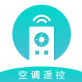 空调遥控器冬夏app手机版