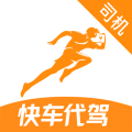 快车代驾app安卓版