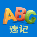 优奕单词速记app安卓版
