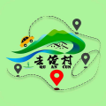 去俺村app手机客户端