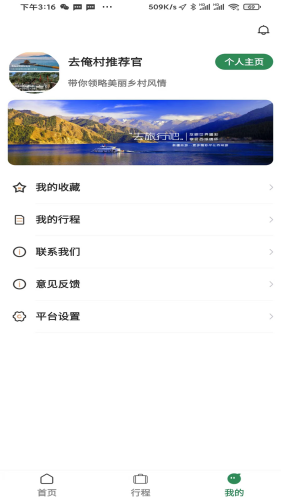 6f033d58f8aefd5db26f2074067945bc.png