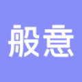 般意app手机版