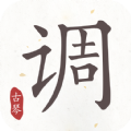 古琴调音器app专业版