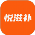 悦滋补app安卓版