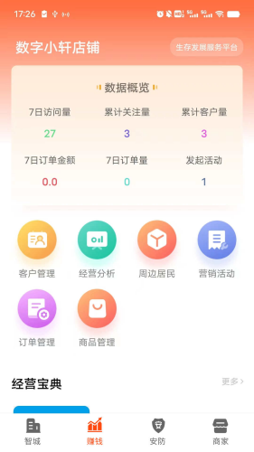 2023051906114412.png