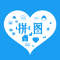 剪印照片拼图app免费版