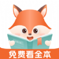 丘狐小说app免费版