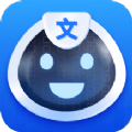 AI文字助手app安卓版