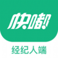 快嘟汽运经纪人app安卓版