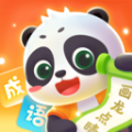 毛豆爱成语app免费版
