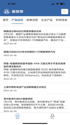 0c6ee96dba1084d12b8ca1f730e5da9f2d8a4a4a3.jpg