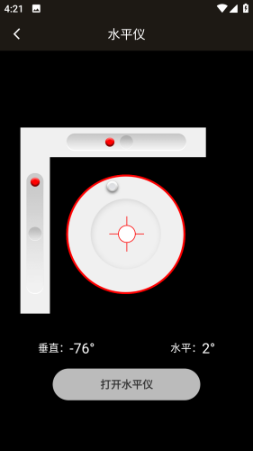 202305190430229ode1.png