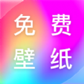 寻心免费壁纸多多app最新版