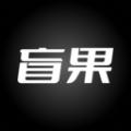 盲果盒子app盲盒购物