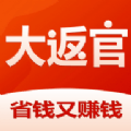 大返官app购物返利