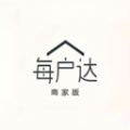 每户达商家app安卓版