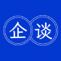 企谈app手机版