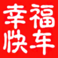 幸福快车app安卓版