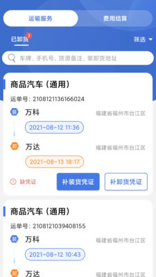 0fa94a6be1c8f45b0919cb82f1a8b7058a20c884f.jpg