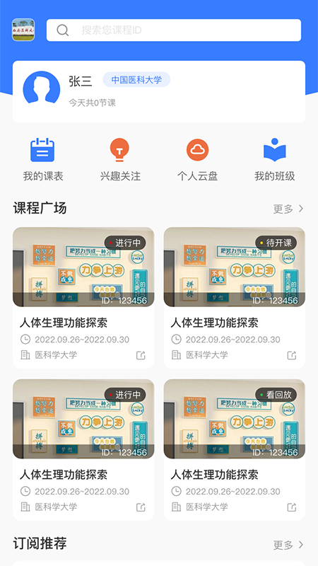 2023052434527690.png