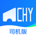 超好运司机版app手机版
