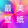 最美壁纸多多app免费版