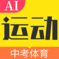 达运动app手机版