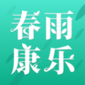 春雨康乐app安卓版